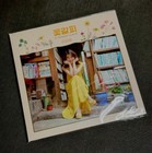 Iu Remake Album A Flower Bookmark Edam Ver  Lp 15th Limited Edition Vinyl Sealed