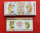 100 Pieces Of Chinese 100 Quintillion Yellow Dragon Bonds Banknotes Currency