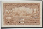 1890s El Banco Americano De Guatemala 100 Pesos Unc Specimen Abnco