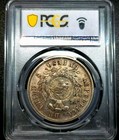 1 Peso 1894 Andean Condor Counterstamped C s On 1882-so Guatemala Au55 Pcgs Rare