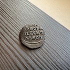Byzantine Coin - Follis - Leo Vi The Wise  886-912  Sear 1729  f469