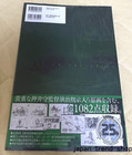 Ghost In The Shell Archives Art Book Anime Original Collection Official Japan