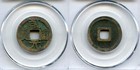 Certified And Graded - Qian Yuan Zb Cash  Su Zong  756-762   Tang Dynasty  China