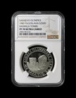 Yugoslavia  1983  250 Dinara  Silver - Ngc Pf70 - Top Pop      Ste  ak Necropolis