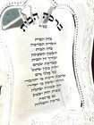 Vg Jewish Hebrew Wood Silver Home Blessing Prayer Plaque Judaism Judaica Israel