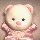 Vintage Fisher Price Plush Pink Satin Bear Baby Lovey Toy Moon Stars Hearts 1992