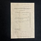 1962 International Telephone   Telegraph Stock Certificate