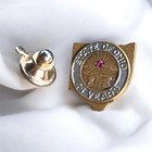 Great Seal State Of Ohio Lapel Pin 25 Year Service 12kt Gold-filled Ruby Euc
