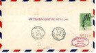Aamc Us Government Flight 190 - Sept  23  1931 - Mineola  Ny To Victoria  Ca