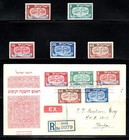 Israel  1st  New Yr   1948  Mnh Set    1st  Day Of Issue Cover  Historic Set 