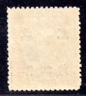 China 1943 War Time Issue Scott   533-m20  honan  Post Office Issue