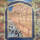 Gallery Framed Judaic Art Print Western Wall With Hebrew Blessing Judaism Decor