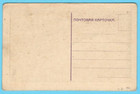 Russia From The Picture  Jewish Life In America  Vintage Pc  Rare U  6882