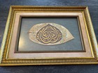 Islamic Arabic Calligraphy Art Handwriting On Dried Leaf Pressed In Glass Framed