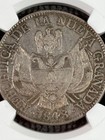 1848 Columbia New Granada 10 Reales Silver