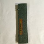 Vintage Chinese Calligraphy Painting Brush Set Box New 4 Brushes