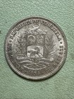 Roughly The Size Of A Quarter 1954 Venezuela 1 Bolivar World Silver Coin Au 
