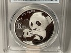 2019 China Panda 10 Yuan  30g   999 Fine Silver Pcgs Ms69 Early Issue