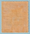 North Borneo J49 Postage Due  Mint Hinged Og    No Faults Very Fine  - Kid