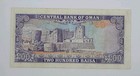 1977 Central Bank Of Oman - 200 Omani Baisa Banknote Serial No  I2 460878