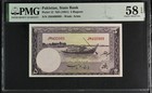 Pakistan 1951 Nd 5 Rupee  Signature 2 Abdul Qadir P12 Au 58 Consecutive Pair
