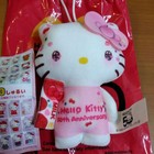 Mcdonald s Happy Meal Hello Kitty 50th Anniversary 50th Anniversary Limited  d21