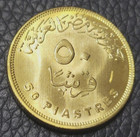 2021 Egypt 50 Piastres Coin