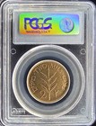 1927 Palestine 2 Mils   Pcgs Ms63rb - Nice High Grade Example