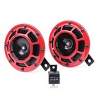  Stark Sound     109 23 37     Red Set 12 V High low Frequency  Super Tone Horn 