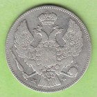 Nsw-leipzig Polen Russisch 2 Z  ote   30 Kop  ek 1835 Sehr Sch  n Rare Exclusive