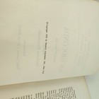 Vintage 1966 Met Metropolitan Opera Libretto La Giaconda  Ponchielli