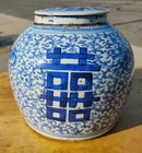 Antique Chinese Blue   White Porcelain Double Happiness Ginger Jar W lid  6 5 h