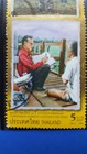 01 Thailand King Rama 9 Thai Postmark Occupation King Of Thailand Somdej Stamps 