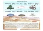 Tanzania 1999 - Ufo s - Sheet Of 6 Stamps - Scott  1824 - Mnh