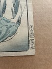 Original Hiroshige Ii 1862 Woodblock Print Sixty-eight Provinces Monkey Bridge