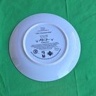 Bradford Exchange Michael Jordan Collection 1991 8in Porcelain Plate
