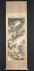 Vintage Japanese Hanging Scroll Kakejiku With  dragon   tiger  By Goseki        K520