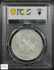 1874 S Chopmarked Trade Silver Dollar  1 Almost Uncirculated Pcgs Au 50