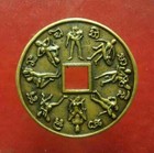 Sacred Erotic Coin Medal 10 Has A Square In The Middle