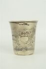 Antique Judaica Kiddush Cup 1871 Imperial Russian Hallmarked 84 Silver Moscow 