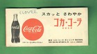 Vintage C  1960s - Tokyo Tower Ticket - Coca Cola - Nippon 2 5 x5 25 