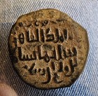 Seljuks Of Rum 592 - 600 Suleiman Ii Dirham
