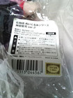 Bakemonogatari Monogatari Series Plush Doll Gift Suruga Kanbaru Ver 2 Unopened