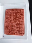Stampin  Up   A World Of Thanks  1  Stamps Set-used retired- 4  X 5-1 4 