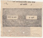 Nepal Court Fee Stamp Papers 2rs    9rs    Rs 4 Fiscal Revenue_nalis Dastur Lifa