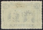 Rhodesia 1910 Kgv Double Head 2  d Perf 14