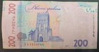 2019 Ukraine 200 Hryven P126a      1553744 