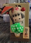 Vintage Japanese Wood Doll In Original Box With Parasol 