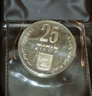1976 Israel Silver 25 Lirot Strength Silver Coin Proof  0263epc