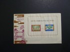 Japan 61 First Day Covers Mostly 1983-1985 - Great Value-see Description